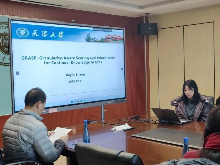 聚焦前沿科技，共探创新路径——第六届信号处理与机器学习国际学术会议暨第二届神经计算与应用研讨会在天津大学成功举办(图3)