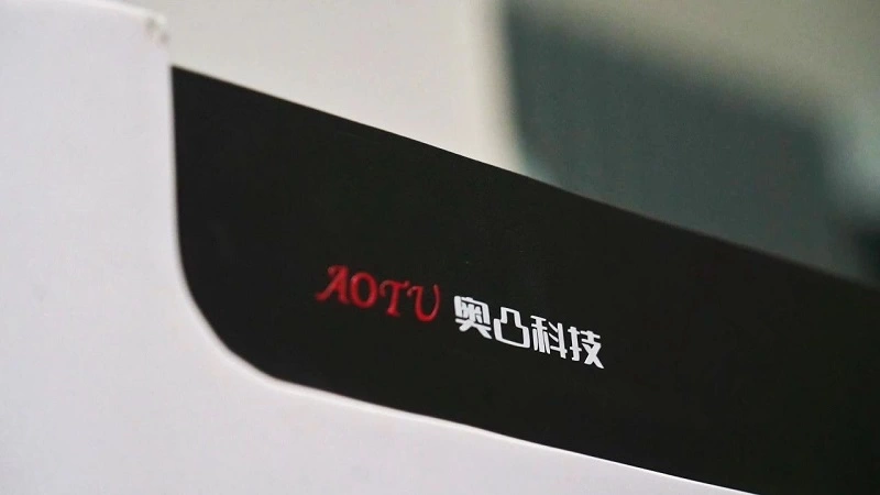 奥凸科技：以AI+水务引领智慧水务新纪元(图1)