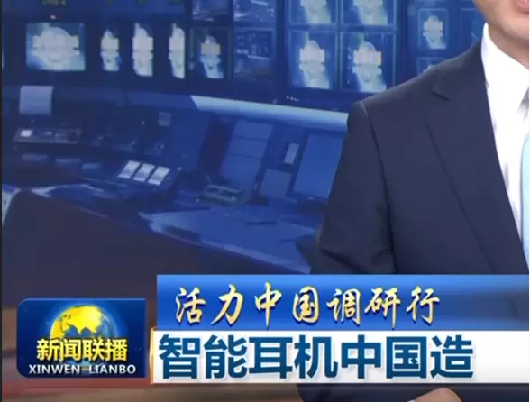 时空壶：以技术创新引领 AI 同传行业规范发展(图1)