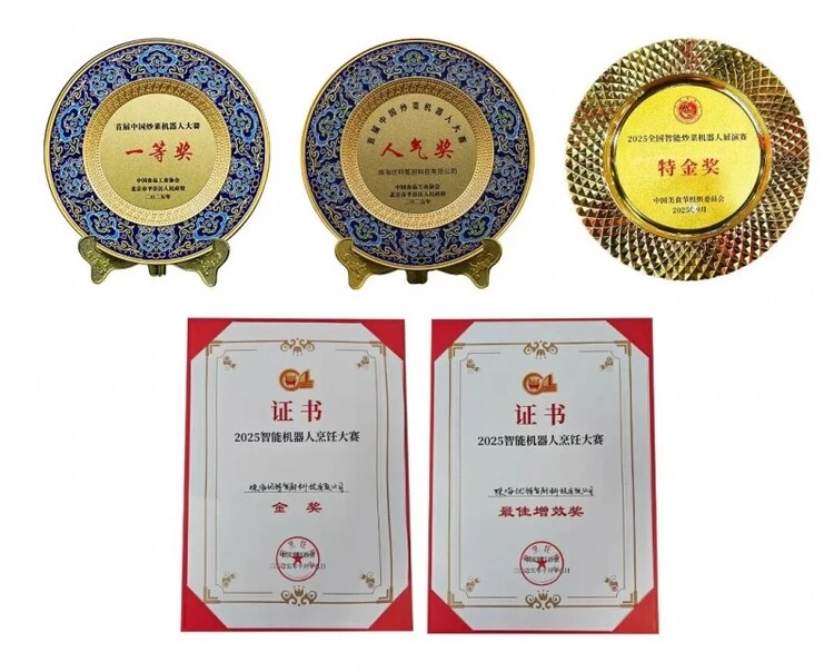 炒菜机大赛元年“大满贯”,炒菜机器人何以让智慧中餐回归“好吃”?(图3) 炒菜机大赛元年“大满贯”,炒菜机器人何以让智慧中餐回归“好吃”?(图3)