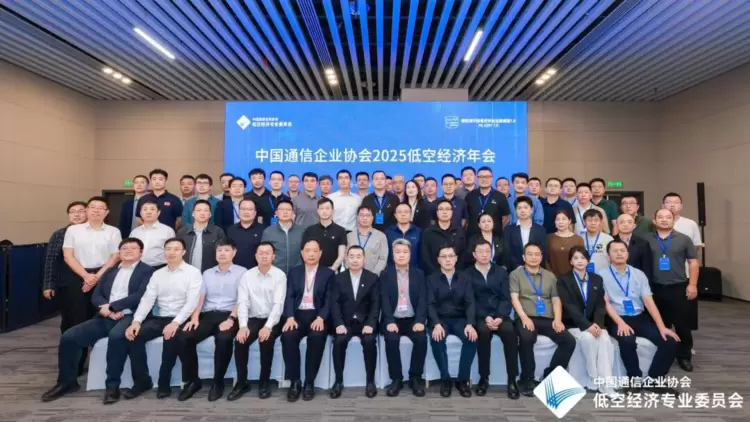 重磅！卓翼智能“宁夏林草应急防护低空智联网”荣膺2025低空经济“领航者”案例(图1)