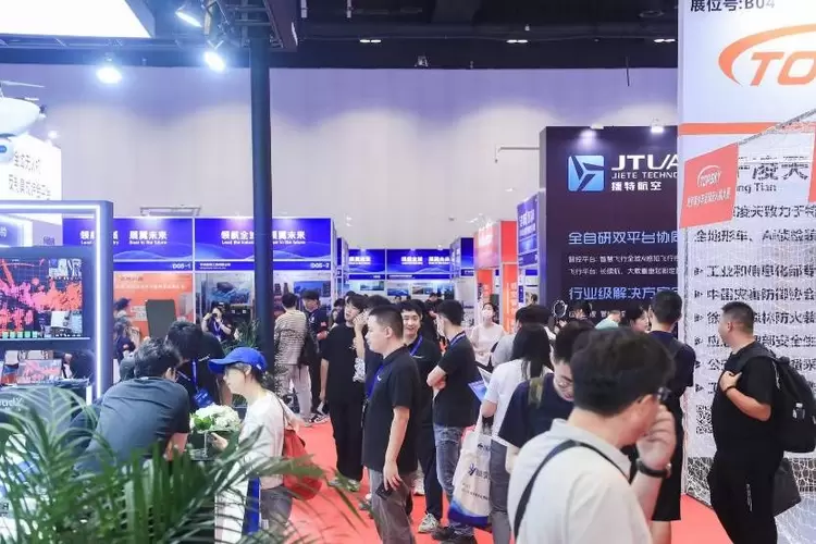 领航全域，展翼未来！2025国际无人机应用及防控大会在京开幕，擘画低空经济新蓝图(图10)
