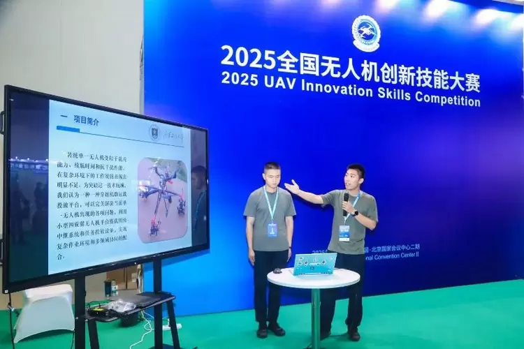 领航全域，展翼未来！2025国际无人机应用及防控大会在京开幕，擘画低空经济新蓝图(图17)