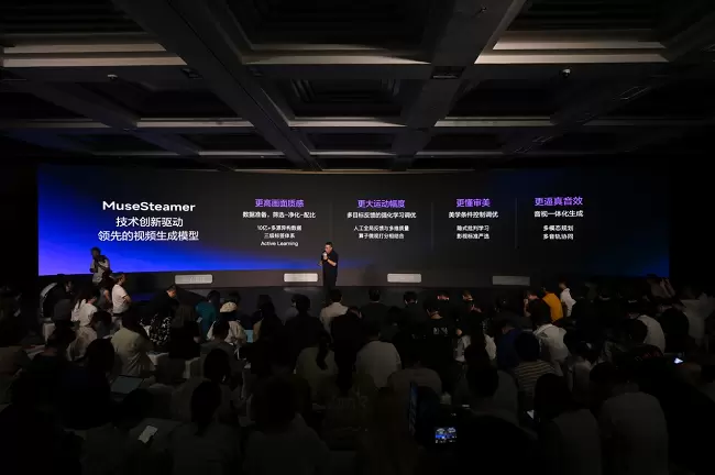 百度商业视频生成模型MuseSteamer来了：音画一步到位，出厂自带bgm！(图6)