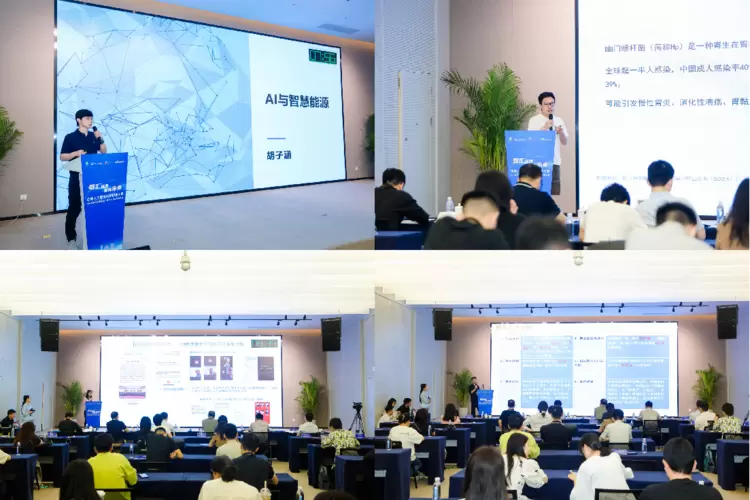 人工智能创新创业大赛为发展新质生产力蓄势赋能(图3)