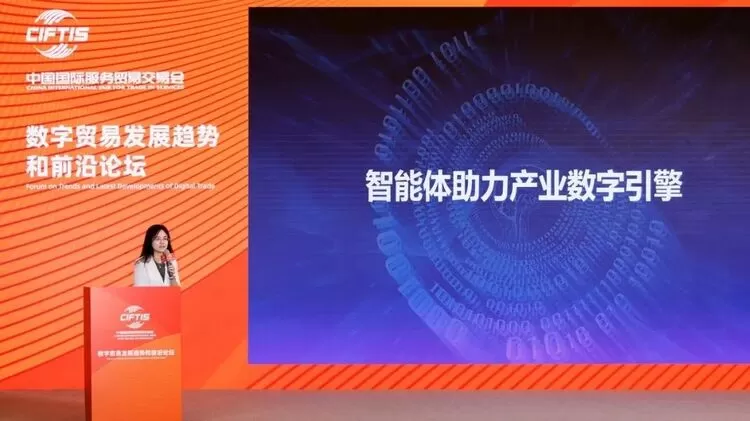 百度吴甜:大模型重构产业数字引擎,智能体加速产业智能升级(图1) 百度吴甜:大模型重构产业数字引擎,智能体加速产业智能升级(图1)