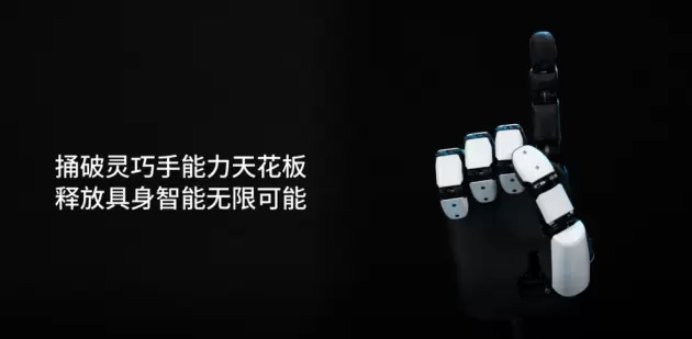 源升智能再次完成数千万元天使++轮融资，弘晖基金与春华创投共同领投(图2)