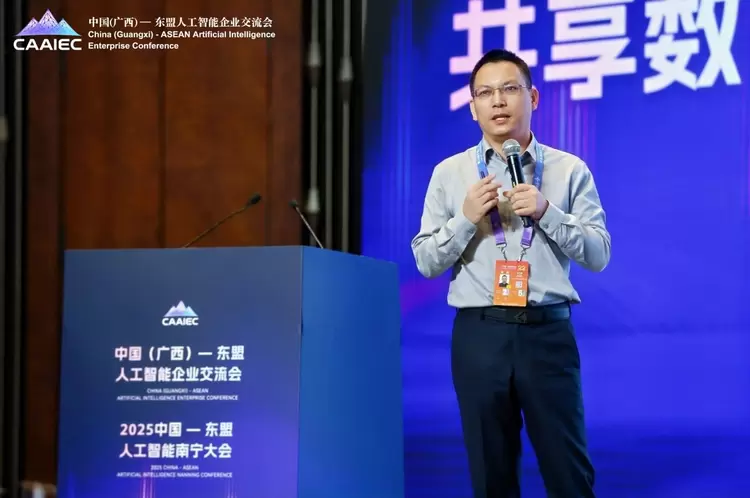 汇智东盟，AI创未来丨云知声CTO梁家恩博士在中国—东盟人工智能大会发表精彩演讲(图1)