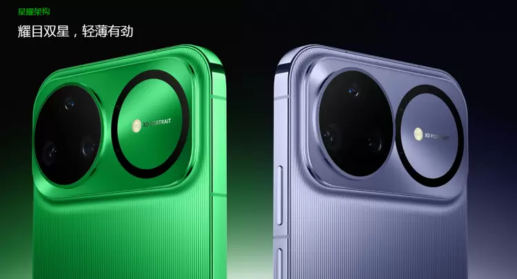 年轻人的科技潮宠：华为nova 15用红枫影像+卫星通信把出片和安全感都拉满(图1)