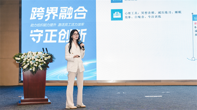 星云星空祝宁馨EAP年会重磅发声：AI大模型重构员工心理服务新生态(图3)