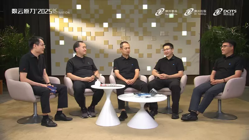 AI for Process直播日｜“干货”分享，AIGC典型金融业务场景实践(图1)