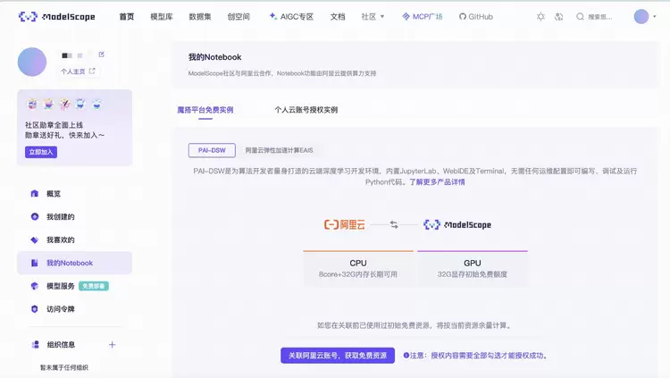 干货丨盘点国内14家热门智能体(文末附选型指南)(图3) 干货丨盘点国内14家热门智能体(文末附选型指南)(图3)