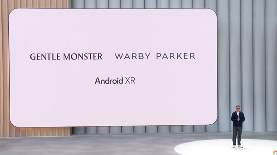 三星官宣 AI眼镜计划：搭载 Android XR 系统，集成 Gemini AI