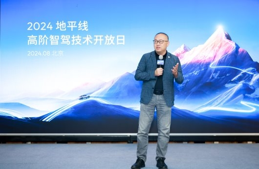 地平线SuperDrive：能洞悉需求、预测意图的智驾系统才堪称“好用”(图3)