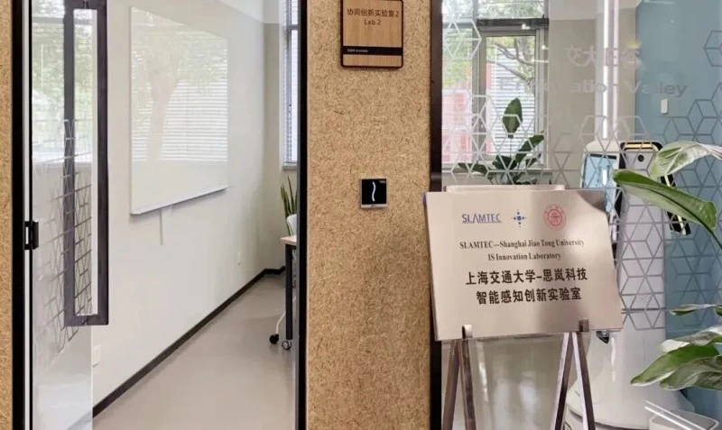 思岚科技携手SIT、上海交大三方共建机器人实验室,推进具身智能产业化(图14) 思岚科技携手SIT、上海交大三方共建机器人实验室,推进具身智能产业化(图14)