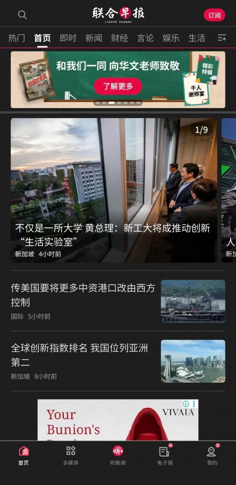 思岚科技携手SIT、上海交大三方共建机器人实验室,推进具身智能产业化(图12) 思岚科技携手SIT、上海交大三方共建机器人实验室,推进具身智能产业化(图12)