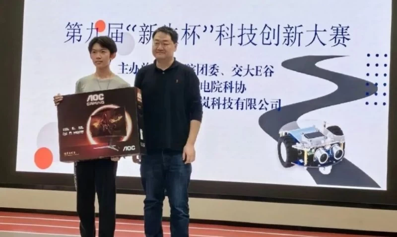 思岚科技携手SIT、上海交大三方共建机器人实验室,推进具身智能产业化(图16) 思岚科技携手SIT、上海交大三方共建机器人实验室,推进具身智能产业化(图16)