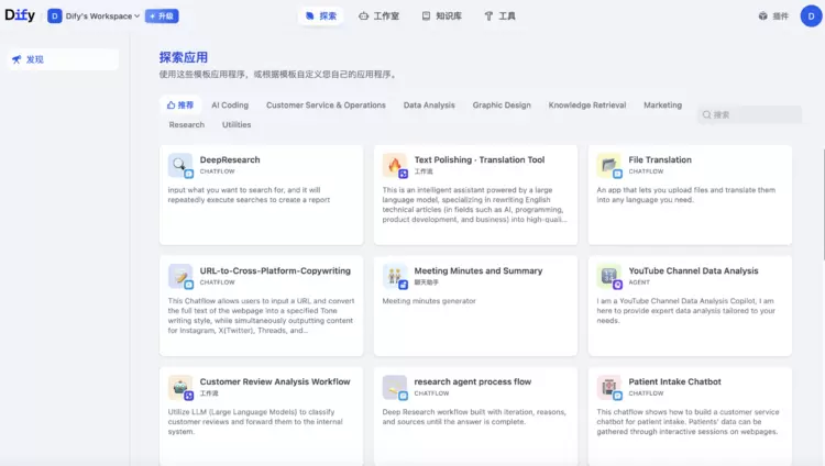 干货丨盘点国内14家热门智能体(文末附选型指南)(图2) 干货丨盘点国内14家热门智能体(文末附选型指南)(图2)