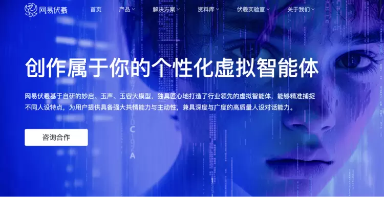 干货丨盘点国内14家热门智能体(文末附选型指南)(图6) 干货丨盘点国内14家热门智能体(文末附选型指南)(图6)