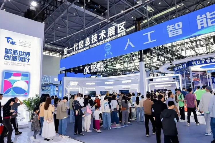 2025世界制造业大会｜科大讯飞用十项“黑科技”破解制造强国密码，发布羚羊工业大模型3.0(图1)