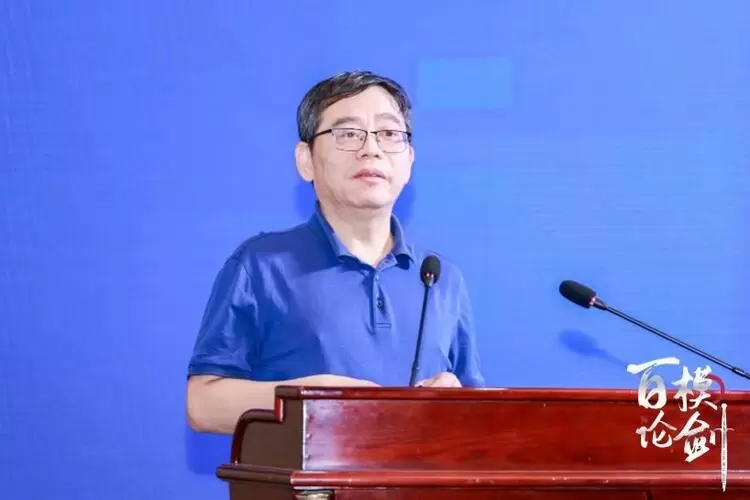 第二届“百模论剑·全国‘人工智能+’行业应用创新大赛”在京启动(图4)