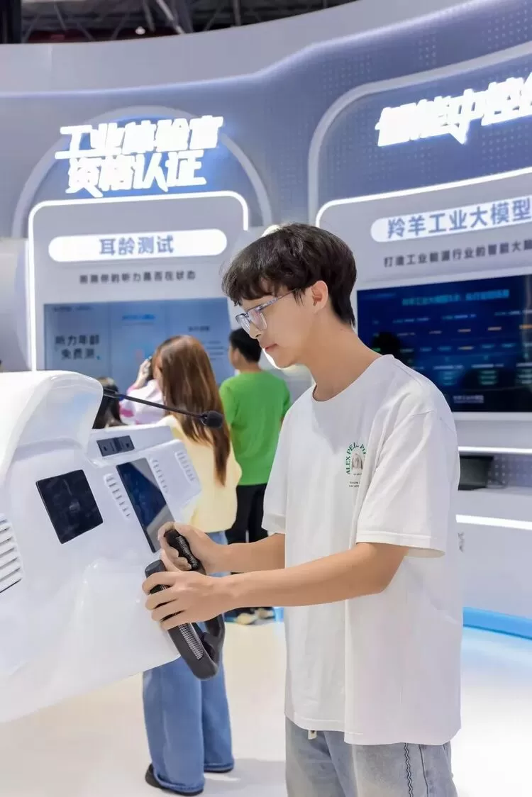 2025世界制造业大会｜科大讯飞用十项“黑科技”破解制造强国密码，发布羚羊工业大模型3.0(图6)