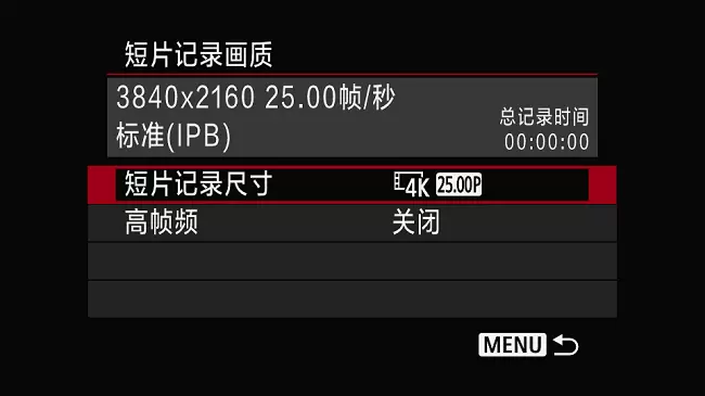 3000元入门微单新标杆 佳能 EOS R100测评(图31)