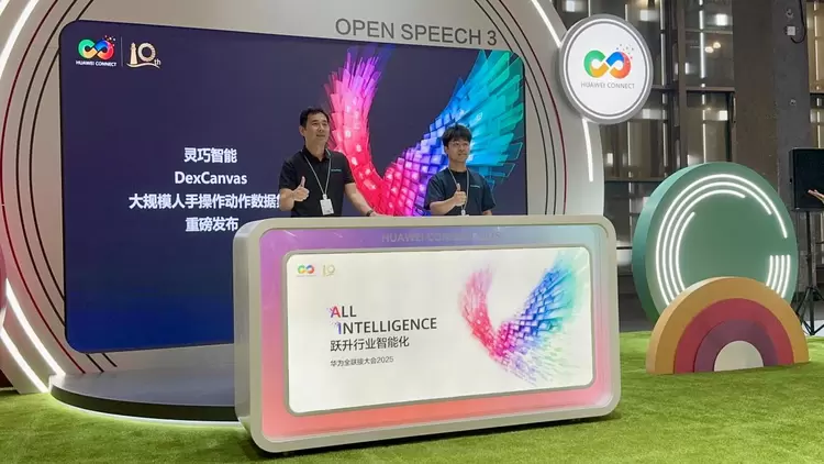 破具身智能「最后一公里」：灵巧智能首发DexCanvas数据集，破解机器人“手笨”难题!(图1)