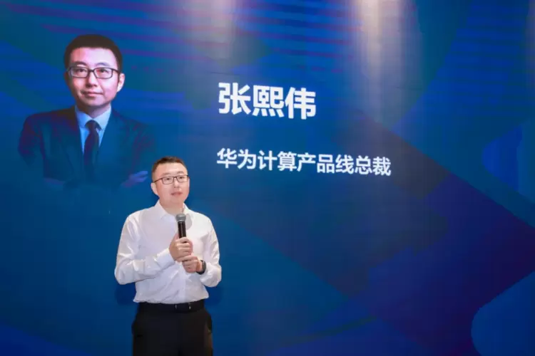 科大讯飞联合华为发布“星火教育、医疗大模型场景一体机解决方案”(图2)