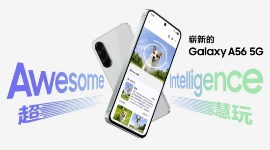 年末换机 好礼相伴 三星Galaxy手机值得入手(图7)