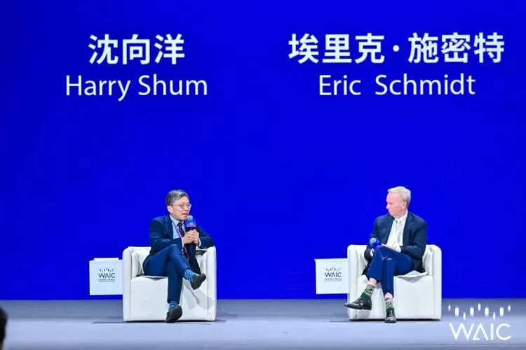 施密特与沈向洋议AI：靠竞争谋发展，靠合作守底线(图2)