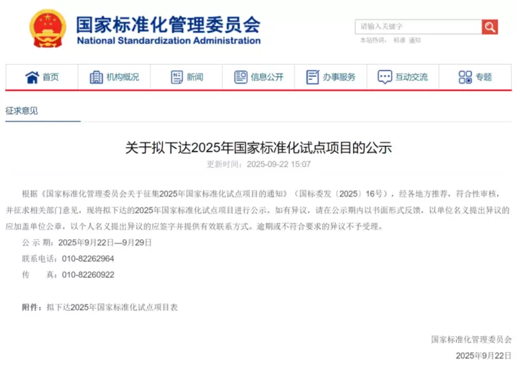携手国地中心 云从科技为具身智能打造“中国标准”训练场(图1)