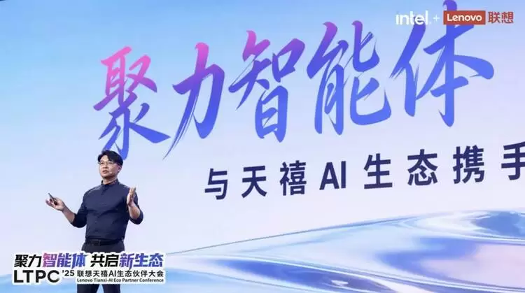 跨国同传流畅实现，联想天禧AI 3.5依托YOGA Pro 16 Aura AI元启版展示系统级实力(图4)