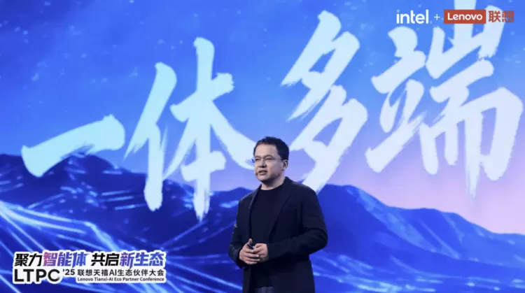 跨国同传流畅实现，联想天禧AI 3.5依托YOGA Pro 16 Aura AI元启版展示系统级实力(图2)