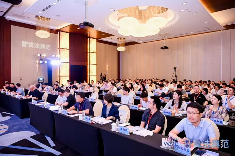 智汇普陀，第五届BPAA算法大赛总决赛在沪收官(图1)