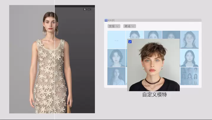 顶级会议！Style3D AI论文入选NeurIPS 2024(图3)