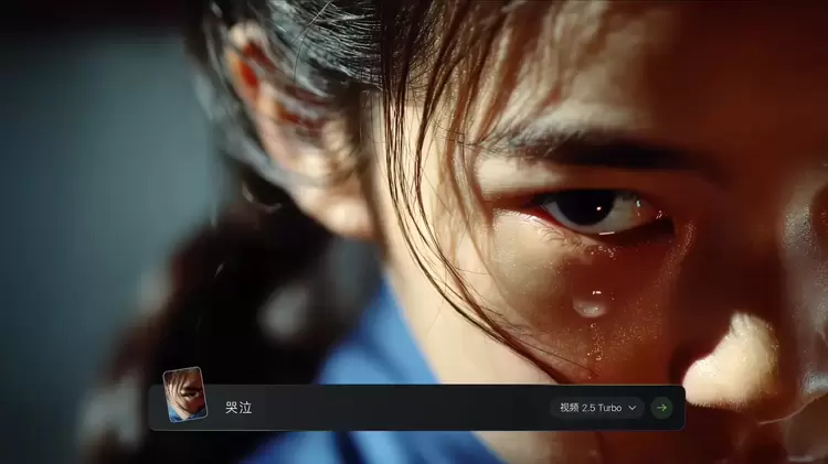 可灵2.5 Turbo 模型上线 模型生成效果行业领先、性价比提升显著(图2)