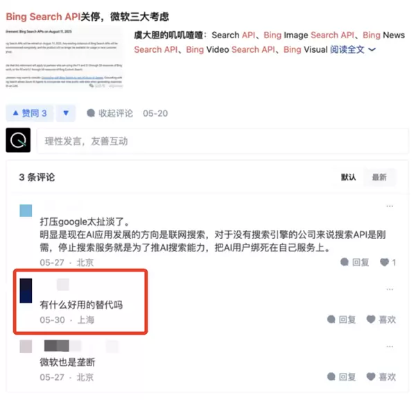 AI搜索一夜变天，专为Agent做搜索的赛道能否诞生百亿美金新巨头？(图2)
