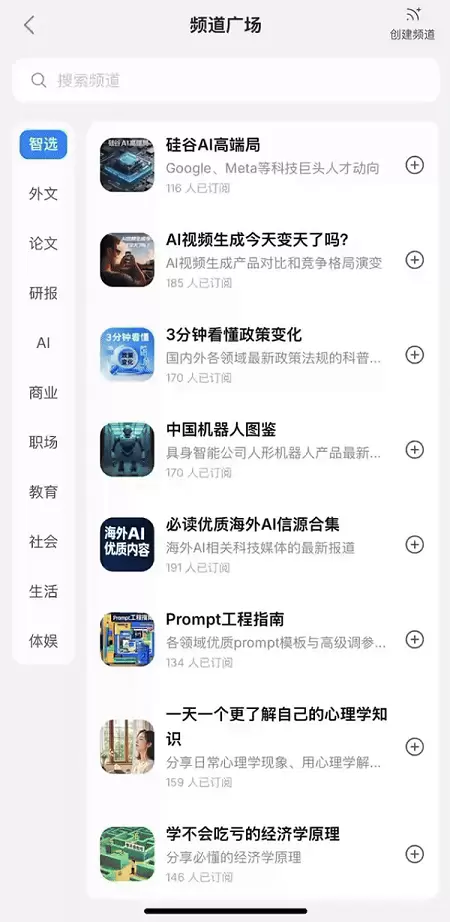 AI搜索一夜变天，专为Agent做搜索的赛道能否诞生百亿美金新巨头？(图4)