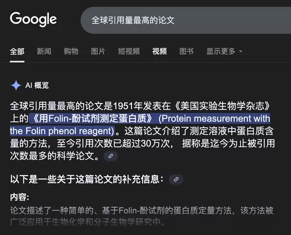 AI搜索一夜变天，专为Agent做搜索的赛道能否诞生百亿美金新巨头？(图3)