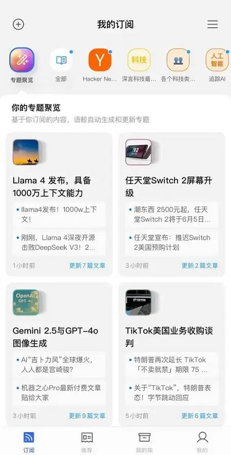 AI搜索一夜变天，专为Agent做搜索的赛道能否诞生百亿美金新巨头？(图5)