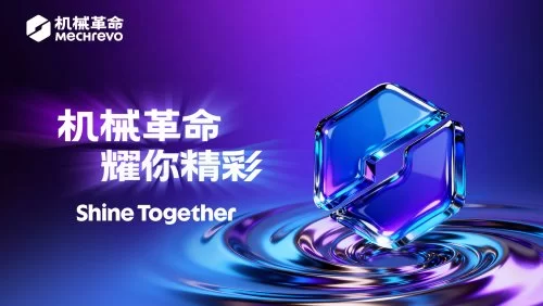 品牌全新升级！开启新篇章：机械革命，耀你精彩(图1)