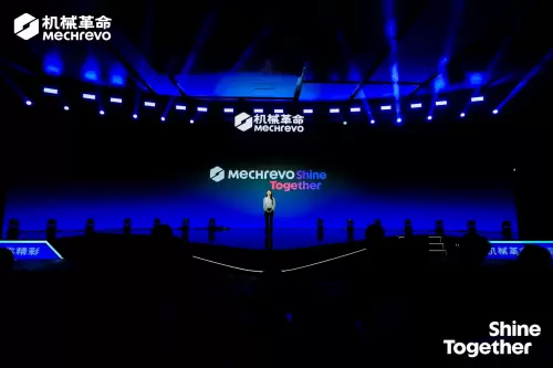 品牌全新升级！开启新篇章：机械革命，耀你精彩(图8)