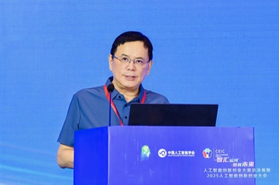 2025人工智能创新创业大会在杭举办，共绘智算未来新图景(图3)