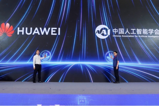 2025人工智能创新创业大会在杭举办，共绘智算未来新图景(图6)