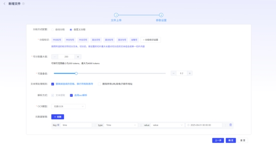重大升级！元景万悟开启企业AI应用新篇章(图2)