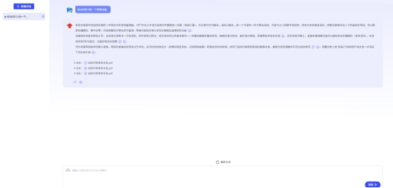 重大升级！元景万悟开启企业AI应用新篇章(图6)