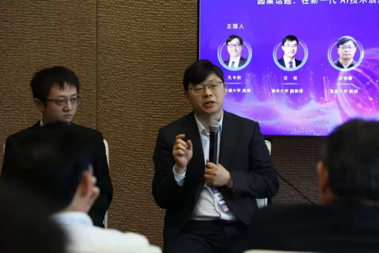 世界人工智能大会首届青年菁英会成功举办，聚焦 AI 学术前沿(图16)