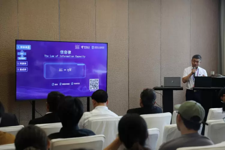 世界人工智能大会首届青年菁英会成功举办，聚焦 AI 学术前沿(图14)