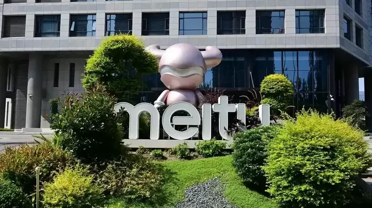 美图公司回应AI影像竞争：具备足够优势，保持积极态度(图1)